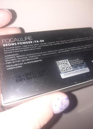 Пудра для бровей focallure eyebrow powder 01, 5.8 г6 фото