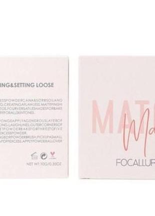 Рассыпчатая пудра для лица focallure matchmax baking & setting loose powder 02 ivory, 15 г3 фото