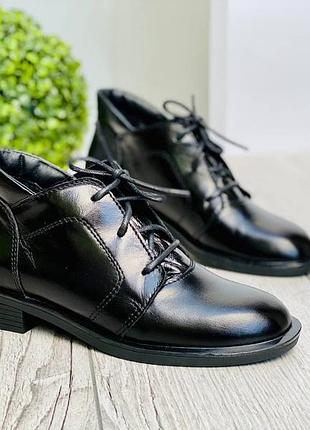 Женские деми кожаные