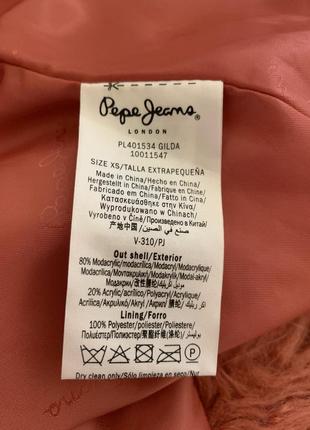 Шуба  pepe jeans розова лама еко-шуба пудра8 фото