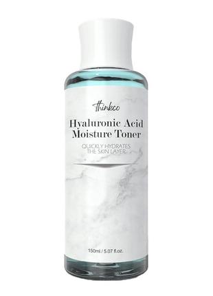 Увлажняющий тонер с гиалуроновой кислотой thinkco hyaluronic acid moisture toner