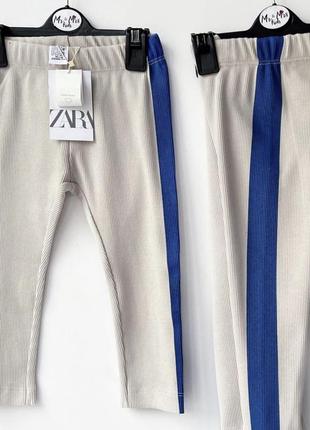 Лосіни від zara