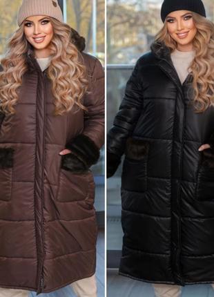 Зима!! тёплое! батал.