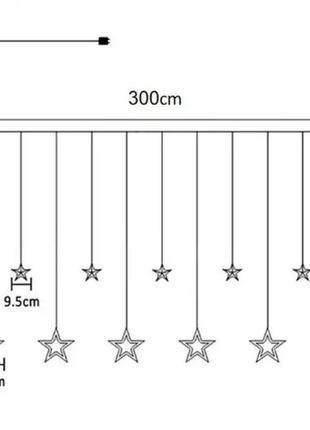 Новорічна світлодіодна гірлянда зірки 12 шт. 3м 220в від мережі з пультом ду жовта5 фото