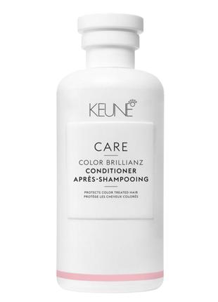 Кондиціонер "яскість кольору" — keune care color brillianz conditioner 250 мл