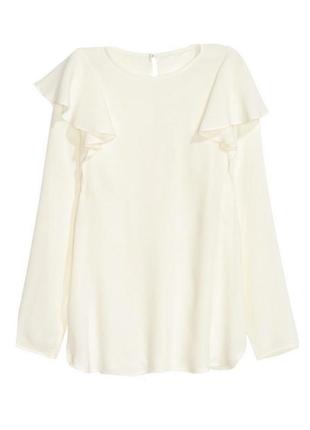 Однотонная блуза молочного цвета с рюшами, длинный рукав h&amp;m s/m натуральная ткань, вискоза. состояние новое, без дефектов.