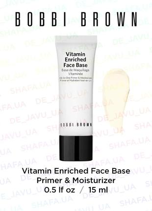 Витаминная база - увлажняющий крем праймер bobbi brown vitamin enriched face base под макияж 15 мл1 фото