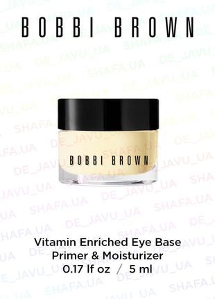 Вітамінна база - зволожуючий праймер під очі bobbi brown vitamin enrichted eye base