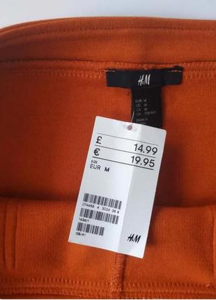 Юбка в стиле marc cain оранжевая 5