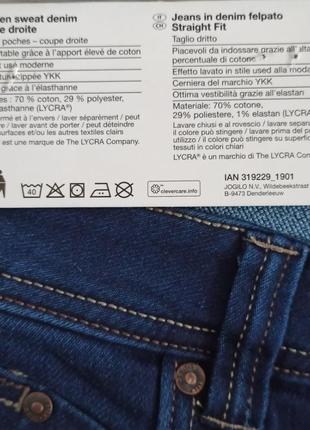 Новые мужские джинсы германия4 фото