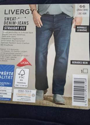 Новые мужские джинсы германия4 фото