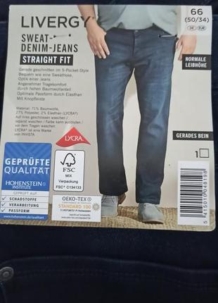Новые мужские джинсы германия3 фото