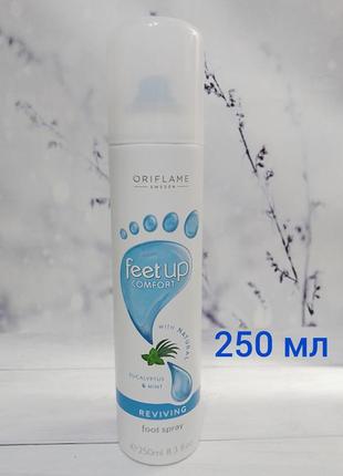 Освіжаючий спрей-дезодорант для ніг feet up comfort