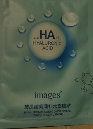 Антивікова зволожувальна маска для обличчя images ha hyaluronic acid condensate water facial mask