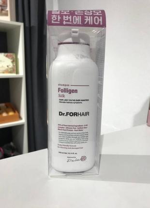 Шампунь для сухого та пошкодженого волосся dr.forhair folligen silk shampoo  300 мл