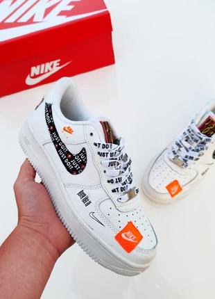 Мужские кроссовки nike air force just do it белые с оранжевым, кеды, после платья