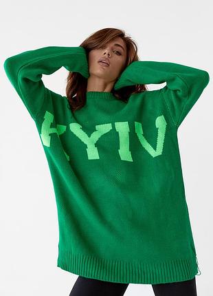 В'язана кофта оверсайз з написом kyiv