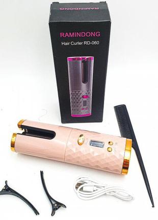Плойка авто-бигуди для завивки волос, беспроводной ramindong hair curler. цвет: розовый3 фото