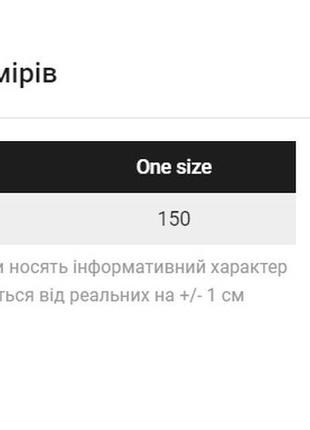 Круглий пляжний килимок shamrock "череп у квітах". артикул: 42-00563 фото