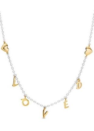 Серебреное колье любимая