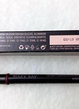 Механічний олівець для губ з ковпачком-стругачкою mary kay berry2 фото