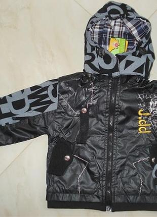 Стильна куртка на хлопчика від 2 до 6 років