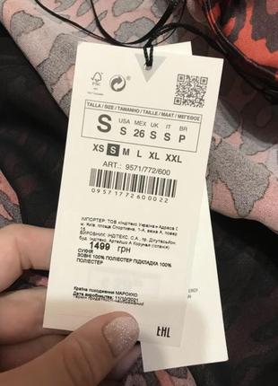👗 платье 👗 4