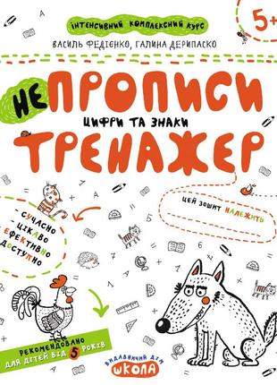 Книга. веселі вірші. найкращі вірші для дітей. ганна чубач.