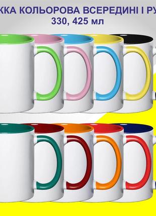 Парные кружки с принтом "влюбленные зайцы"