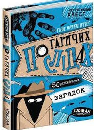 Книга. дівчинка на всі 100 %. цілком таємно. наталія зотова.