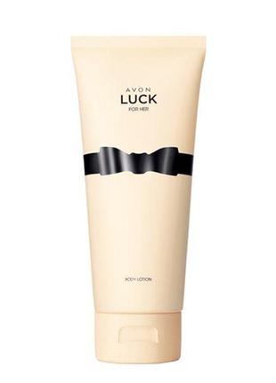 Парфумований лосьйон для тіла avon luck для неї, 125 мл