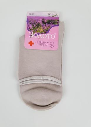 Женские медицинские носки без резинки 37-41 размер набор 6шт. женские лечебные носки хлопок весна6 фото