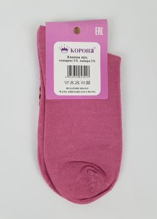 Носки медицинские женские без резинки 37-42 размер набор 5шт. женские лечебные носки хлопковые10 фото