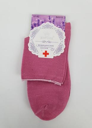 Бавовняні шкарпетки без гумки медичні 37-42 набір 5 пар. шкарпетки жіночі медичні без гумки10 фото