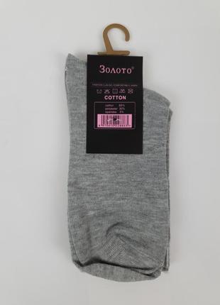 Женские носки с ослабленной резинкой 37-42 набор 5 пар. носки женские медицинские. лечебные носки7 фото
