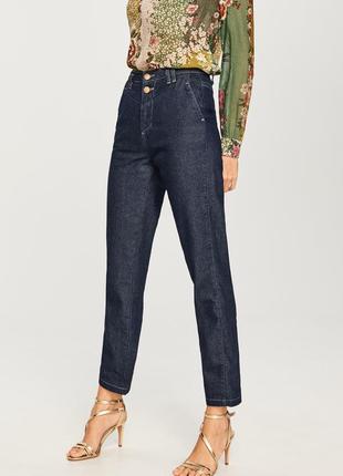 Стильні джинсові штани