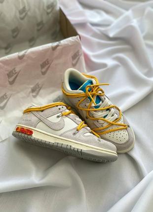 Кросівки nike sb dunk x off white grey/yellow3 фото