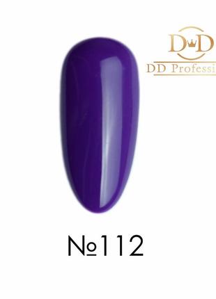 Гель лак dd professional 112 неон сиреневый