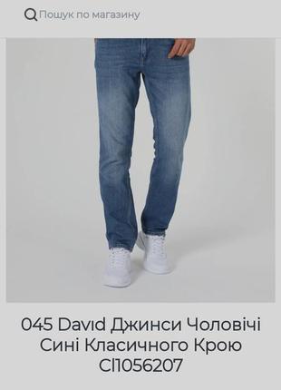 Джинсы мужские colin's jeans