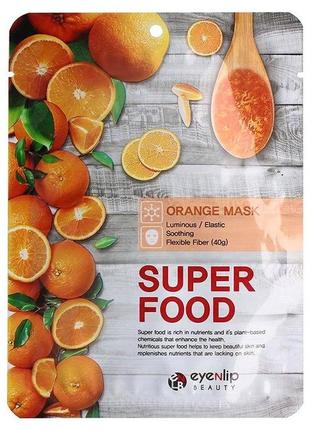 1. увлажняющая и питательная тканевая маска с экстрактом апельсина  eyenlip  super food orange mask1 фото