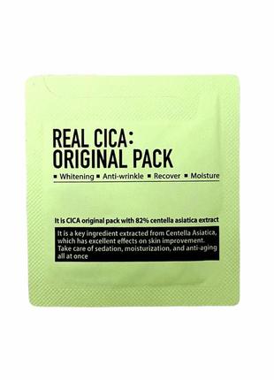 1, пробник відновлювальна нічна маска з центелою азійською for the skin real cica originalв pack 1 мл