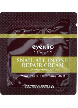 1, пробники  многофункционального  улиточного  крема  eyenlip snail all in one repair  cream  1,5 мл