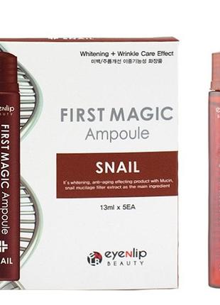 1, ампульная сыворотка для лица с муцином улитки eyenlip first magic ampoule snail 13 мл2 фото