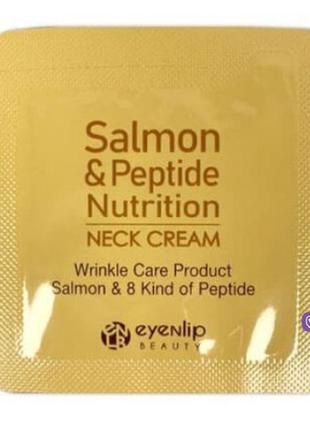 1, пробник крема для шеи с лососем и пептидами eyenlip salmon & peptide nutrition neck cream sample    1,5 мл1 фото