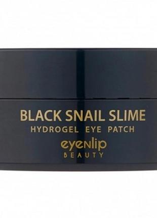 1. гідрогелеві патчі під очі з муцином чорного равлика eyenlip black snail slime hydrogel eye patch, 60 шт.4 фото