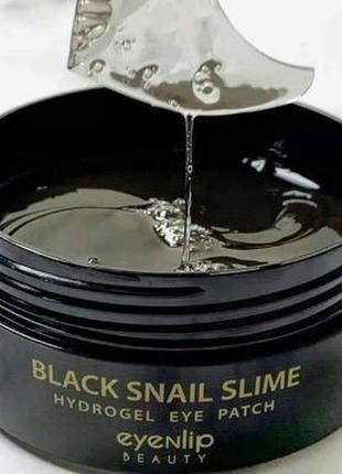 1. гідрогелеві патчі під очі з муцином чорного равлика eyenlip black snail slime hydrogel eye patch, 60 шт.2 фото