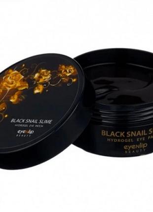 1. гідрогелеві патчі під очі з муцином чорного равлика eyenlip black snail slime hydrogel eye patch, 60 шт.3 фото