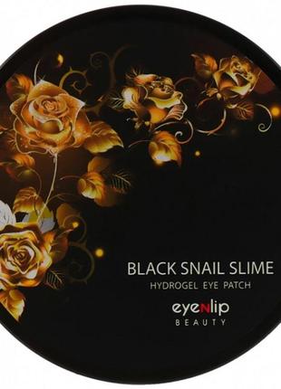1. гідрогелеві патчі під очі з муцином чорного равлика eyenlip black snail slime hydrogel eye patch, 60 шт.