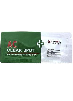 1, пробник eyenlip ac clear spot точковий засіб проти запалень для проблемної шкіри, 1.5 мл.