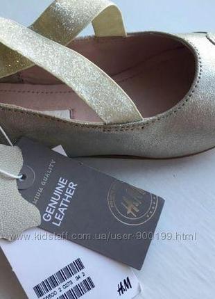Стильні шкіряні туфельки - балетки н&м (розмір 20см)